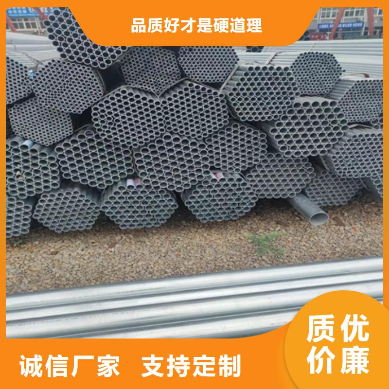 镀锌管焊管现货直发