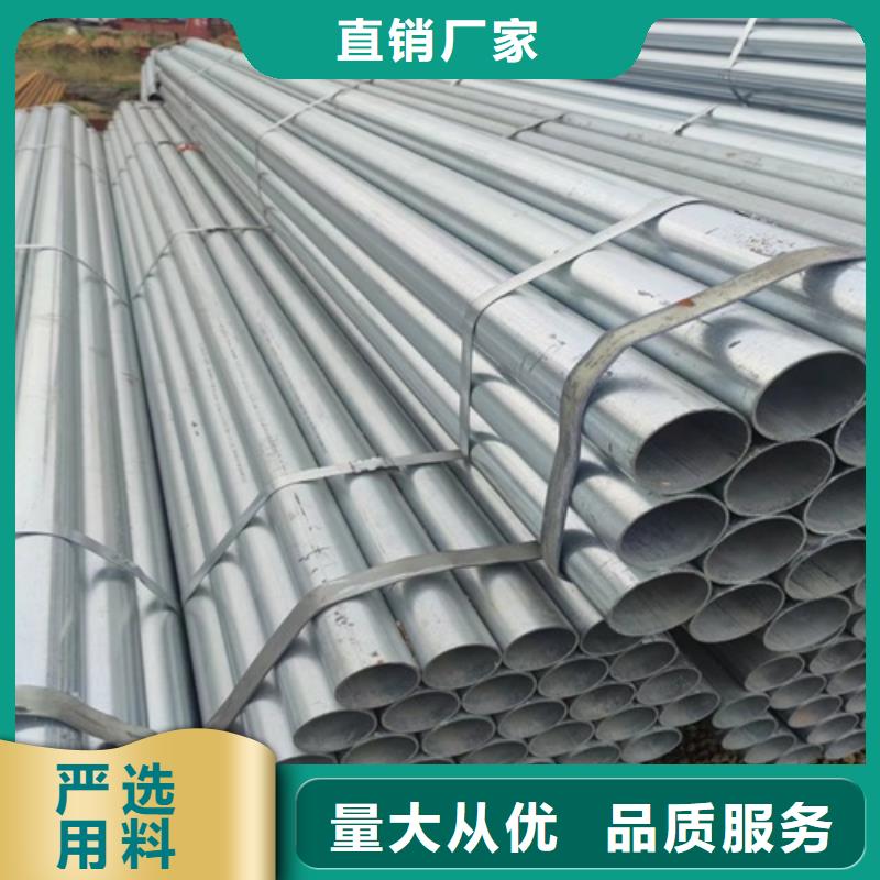 镀锌管镀锌钢管厂厂家规格全