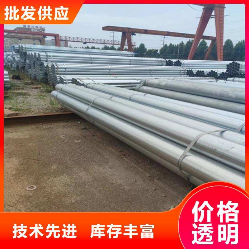 【镀锌管】无缝钢管产品优势特点