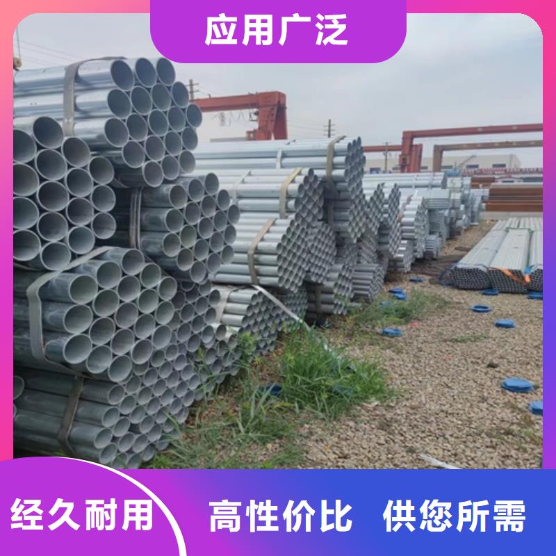 【镀锌管】无缝钢管产品优势特点