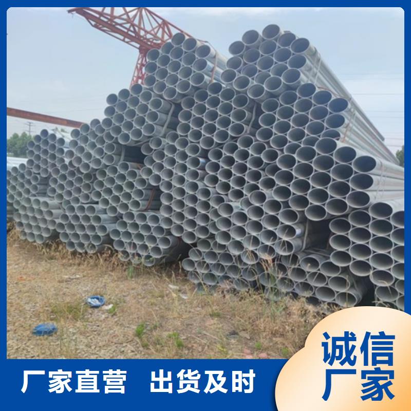 镀锌管镀锌钢管厂厂家规格全