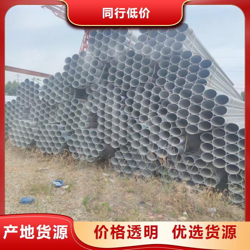 镀锌管管线管厂家保质保量