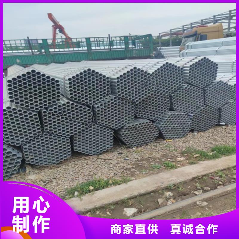 【镀锌管焊管优选厂商】