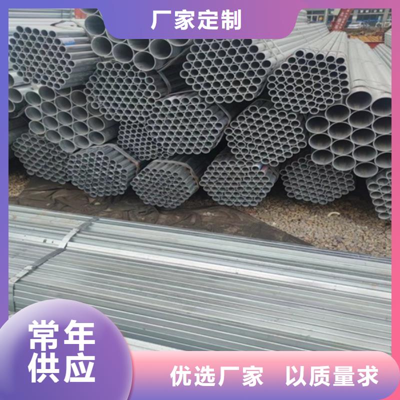 【镀锌管】_管线管厂家优质货源