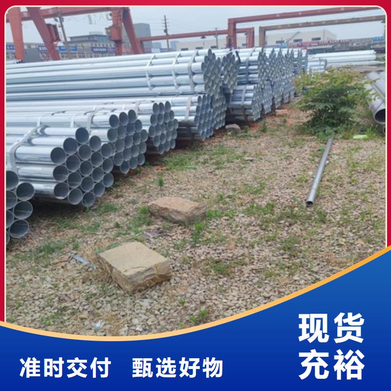 【镀锌管焊管优选厂商】