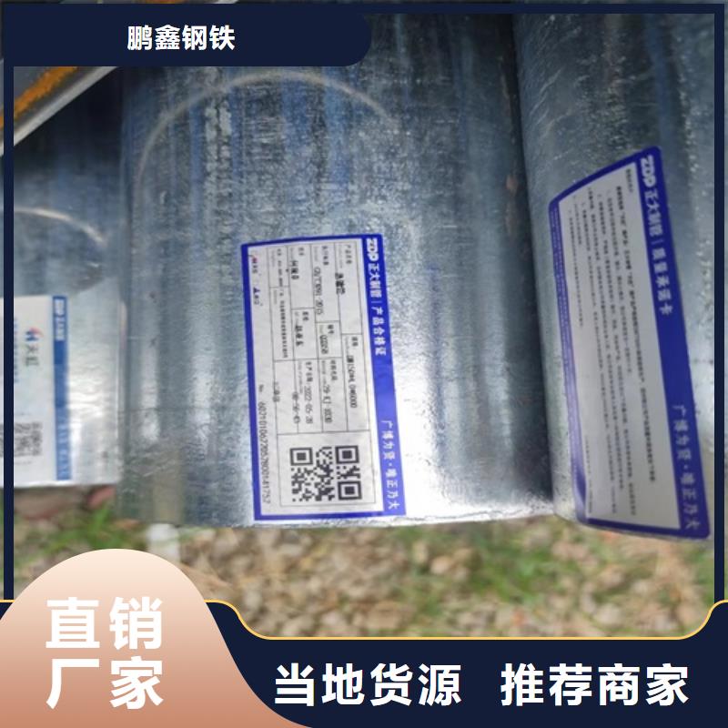 镀锌管无缝钢管N年生产经验