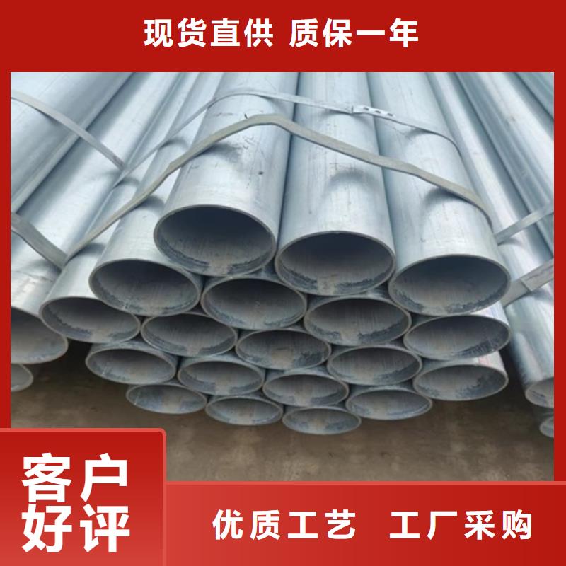 【镀锌管】无缝钢管产品优势特点
