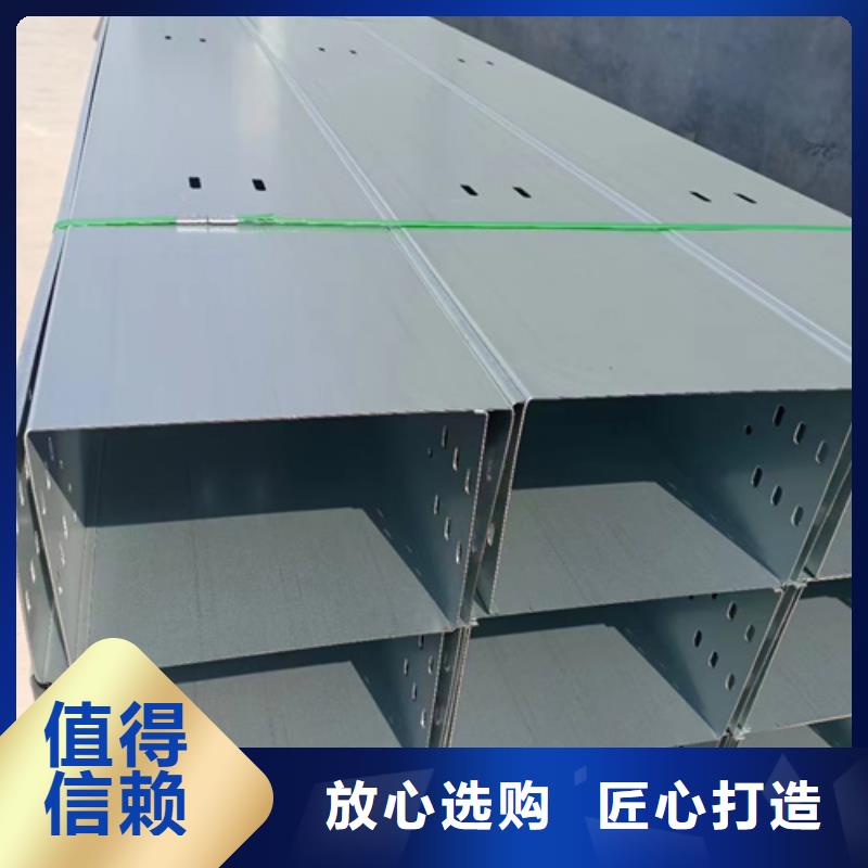 镀锌电缆桥架【电缆桥架】定制速度快工期短