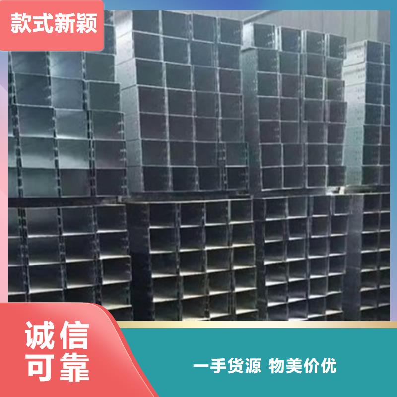 镀锌电缆桥架不锈钢电缆桥架价格有优势