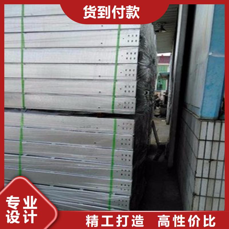 竖式桥架-值得信赖