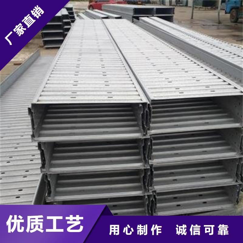 镀锌电缆桥架【电缆桥架】定制速度快工期短