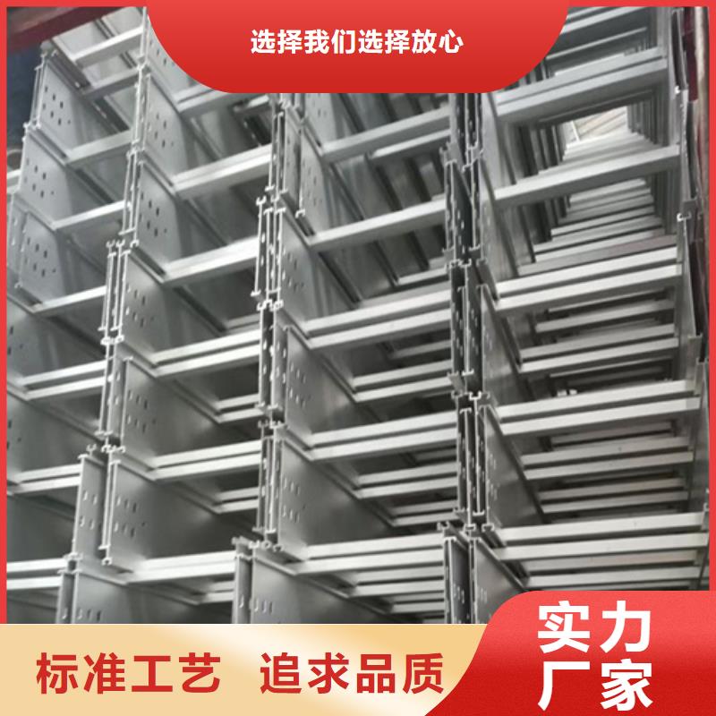 【镀锌电缆桥架玻璃钢电缆桥架专注细节使用放心】