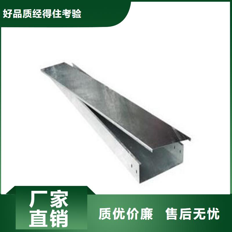 防火电缆桥架终身质保找坤曜桥架厂