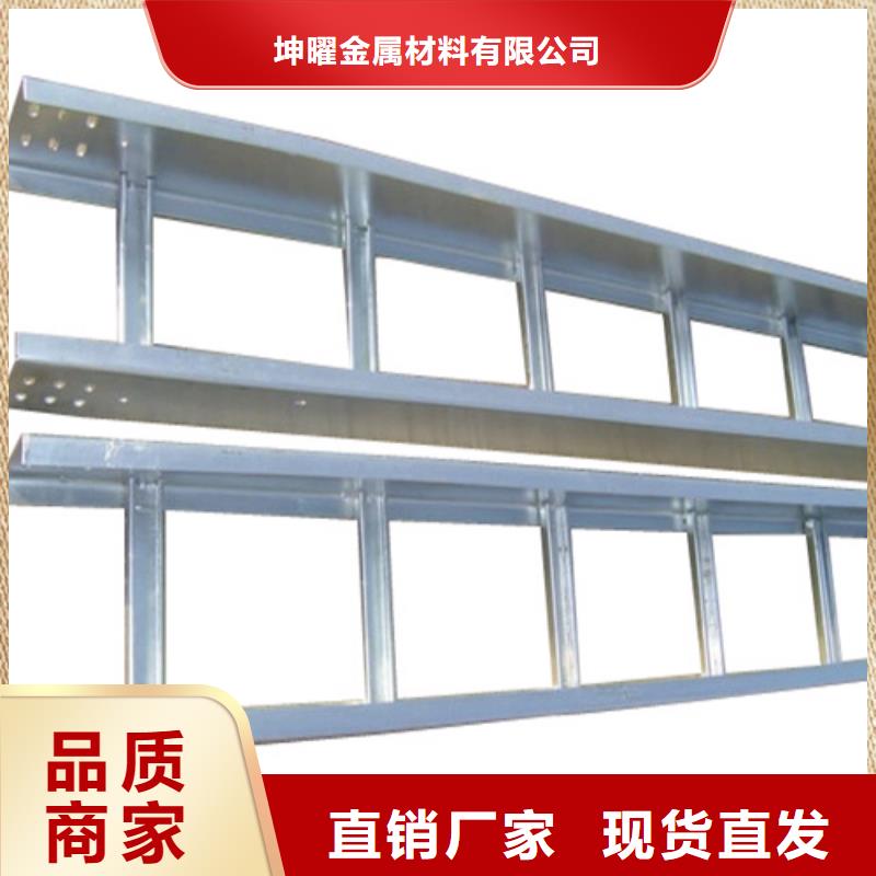 采购槽式桥架必看-欢迎选购