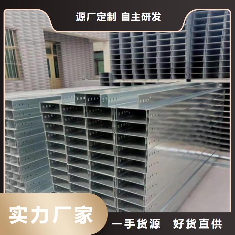 镀锌电缆桥架多种规格供您选择