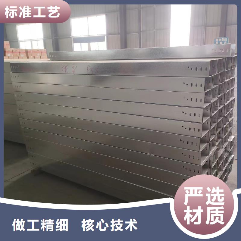 镀锌电缆桥架电缆桥架质量优价格低