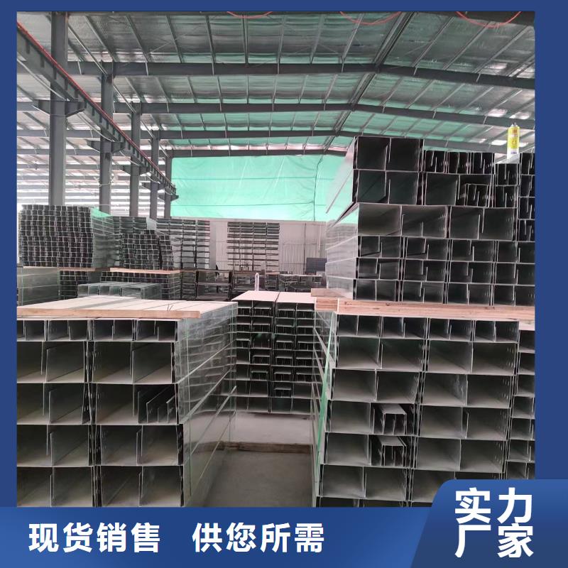 电缆桥架靠谱厂家找坤曜桥架厂