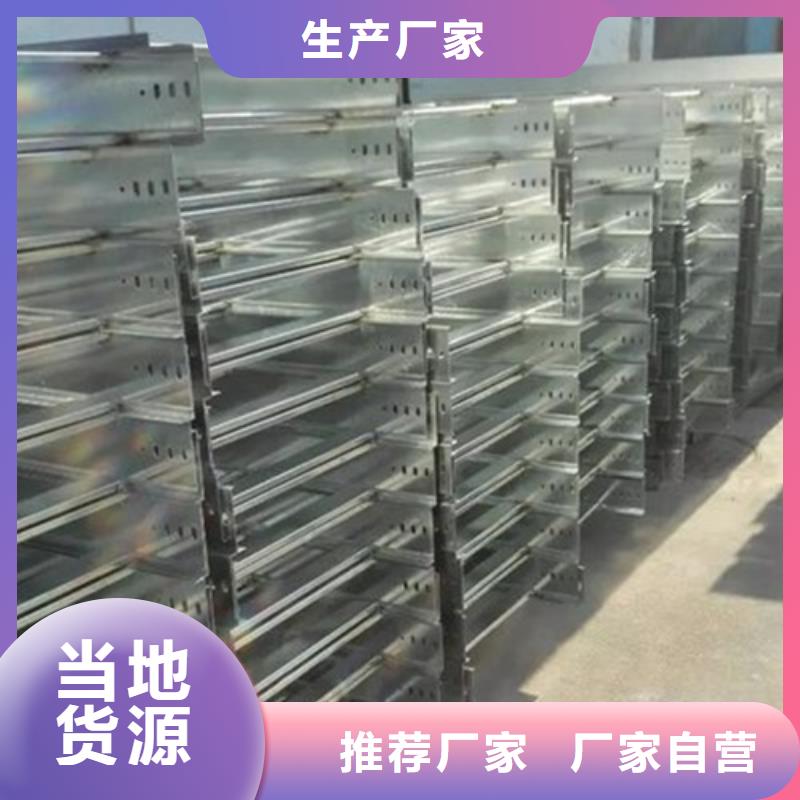 玻璃钢梯式桥架实力雄厚