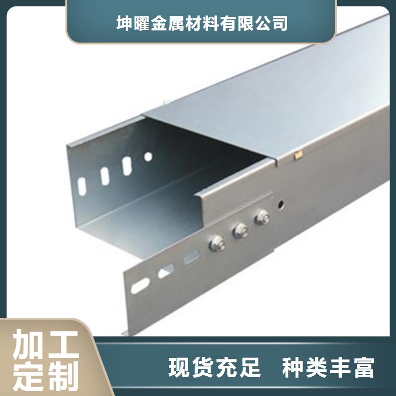 梯式桥架优品