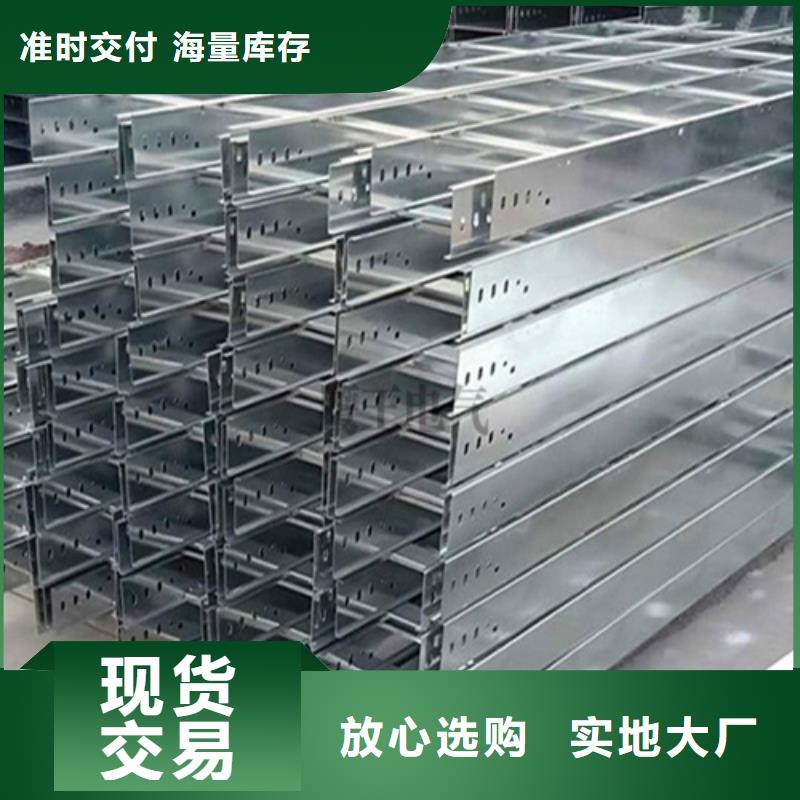 防火电缆桥架本地厂家找坤曜桥架厂