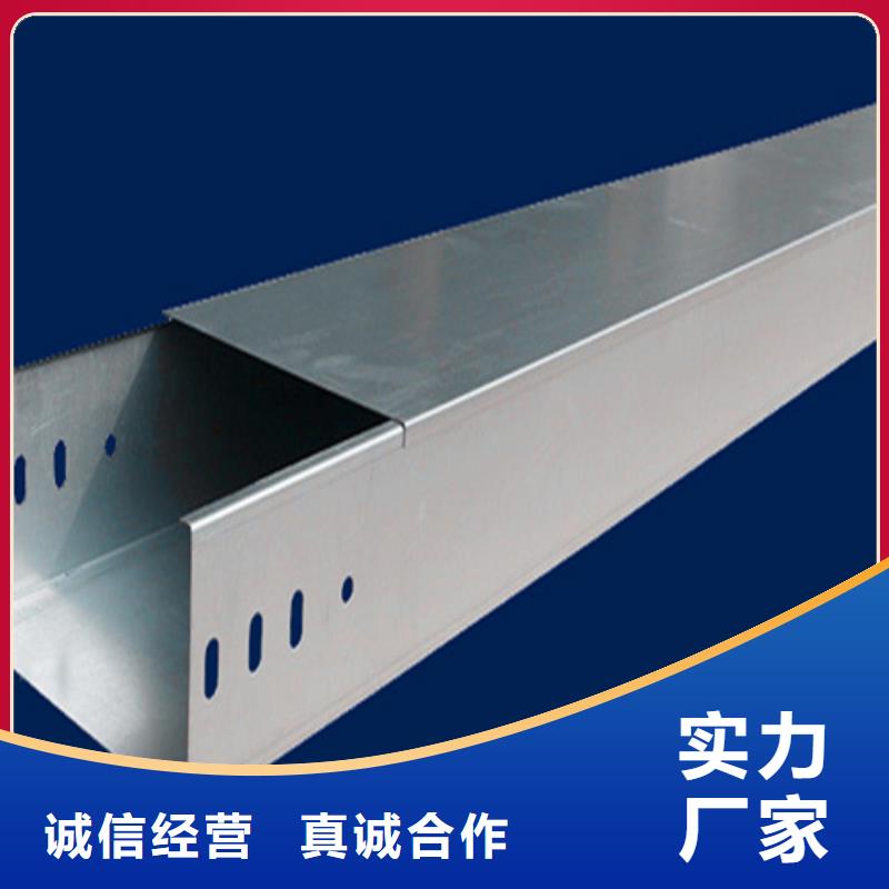 梯式桥架优品