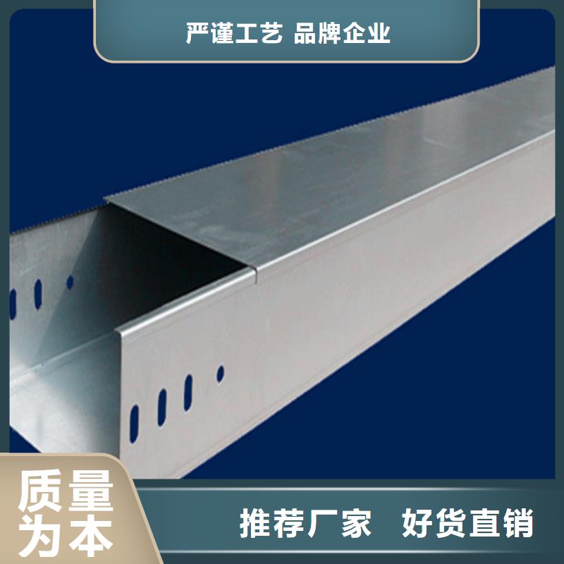 竖式桥架-值得信赖
