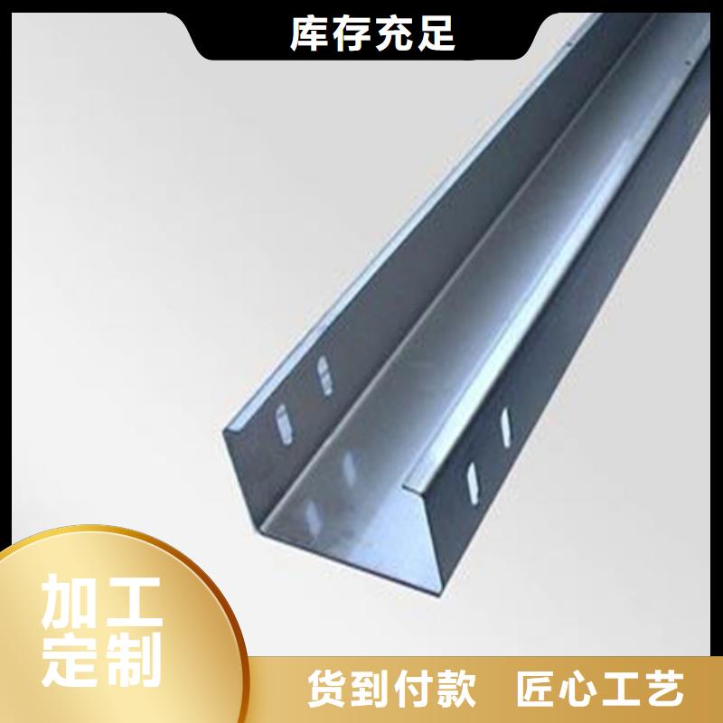 电缆桥架靠谱厂家找坤曜桥架厂