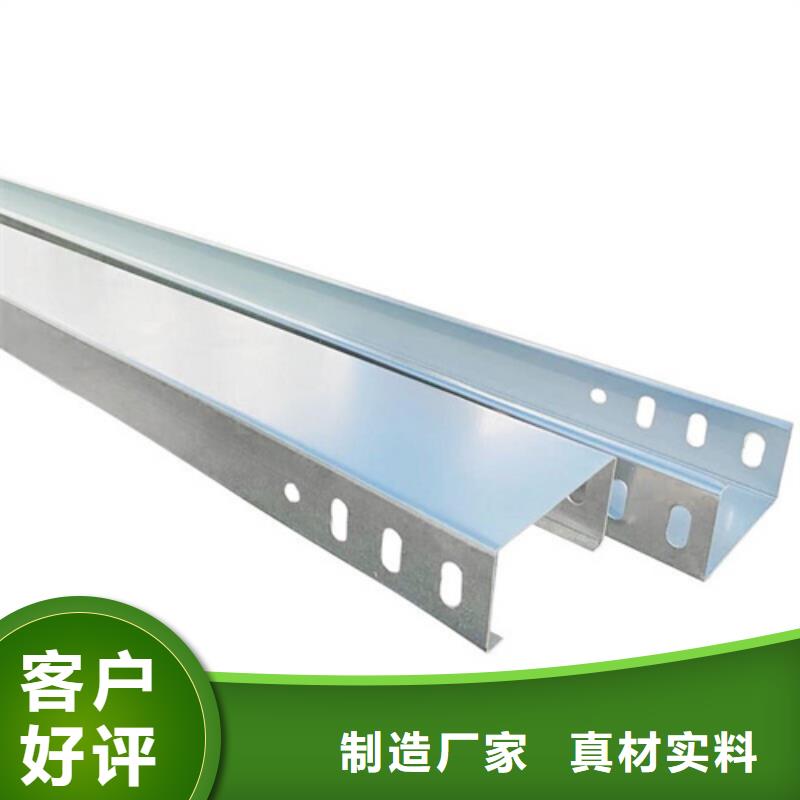 防火喷塑桥架收费标准