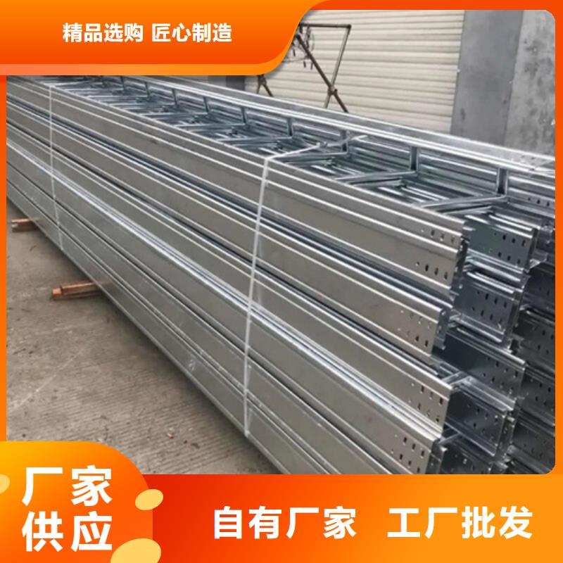 经验丰富的梯式桥架生产厂家