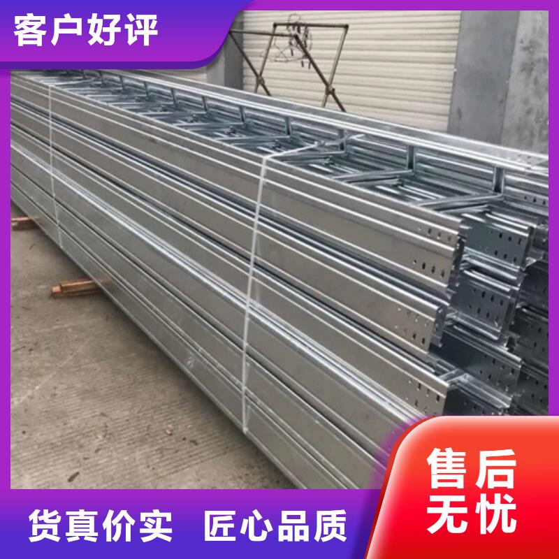 梯式桥架信誉为重