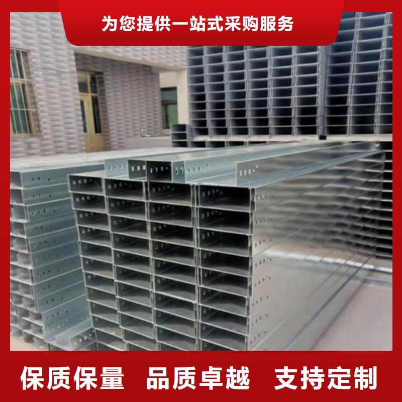 槽式桥架找坤曜金属材料有限公司