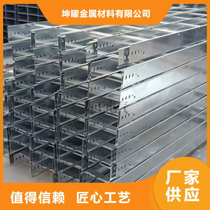 【电缆桥架质检合格发货】