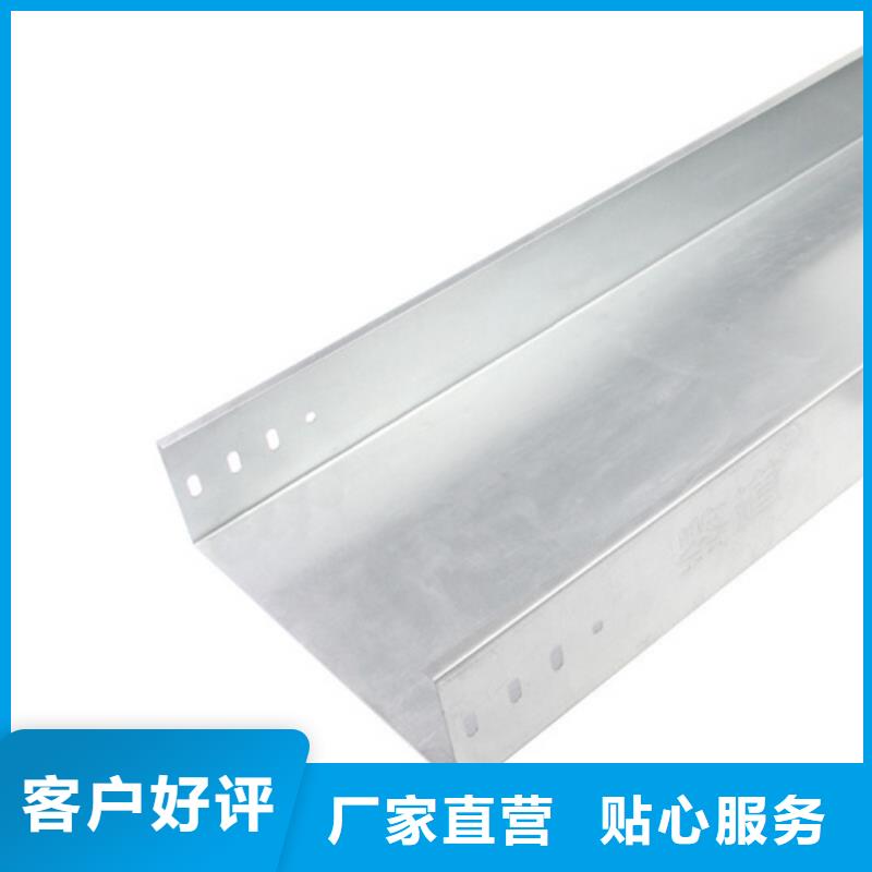 2.5米电缆桥架图片-厂家