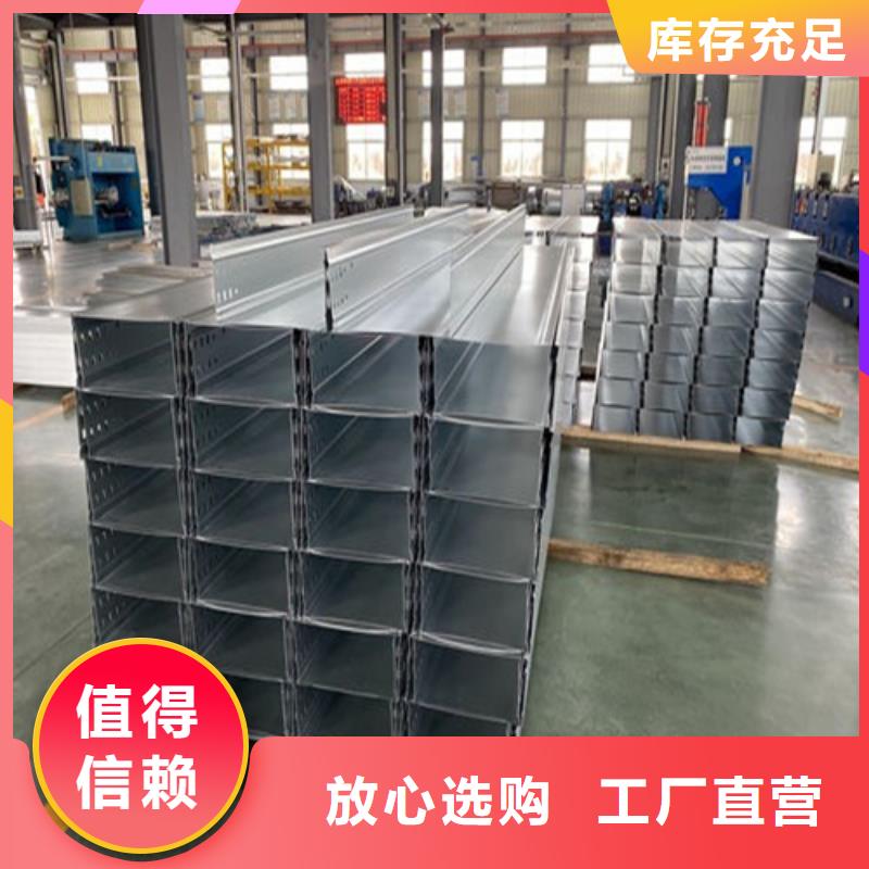 防火电缆桥架厂家价格