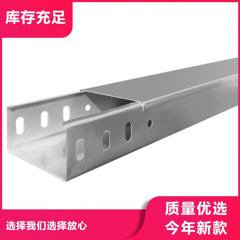 电缆桥架发货及时