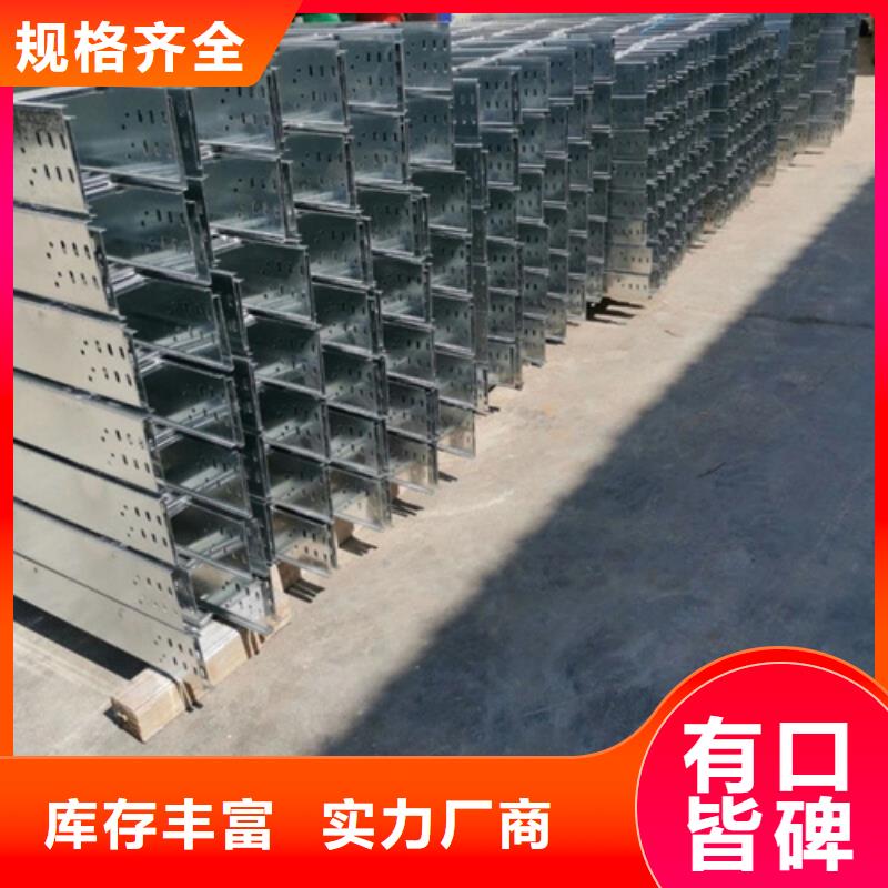 电缆桥架发货及时