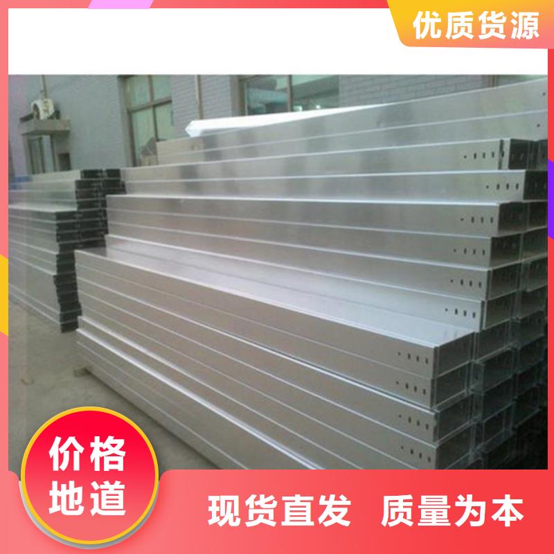 经验丰富的梯式桥架生产厂家