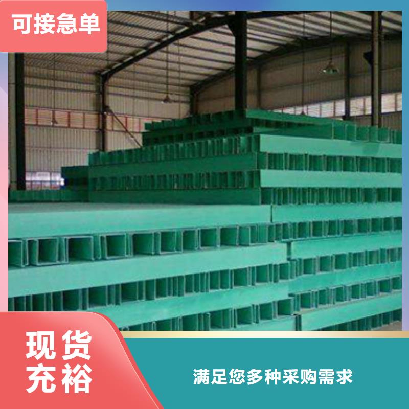 防火电缆桥架厂家价格