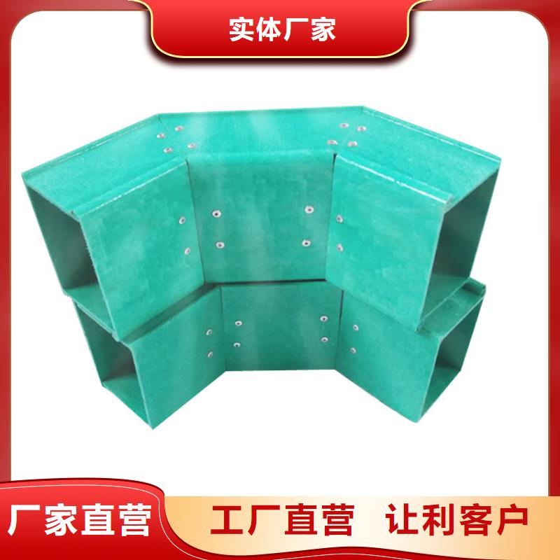 #2.5米电缆桥架#-生产厂家