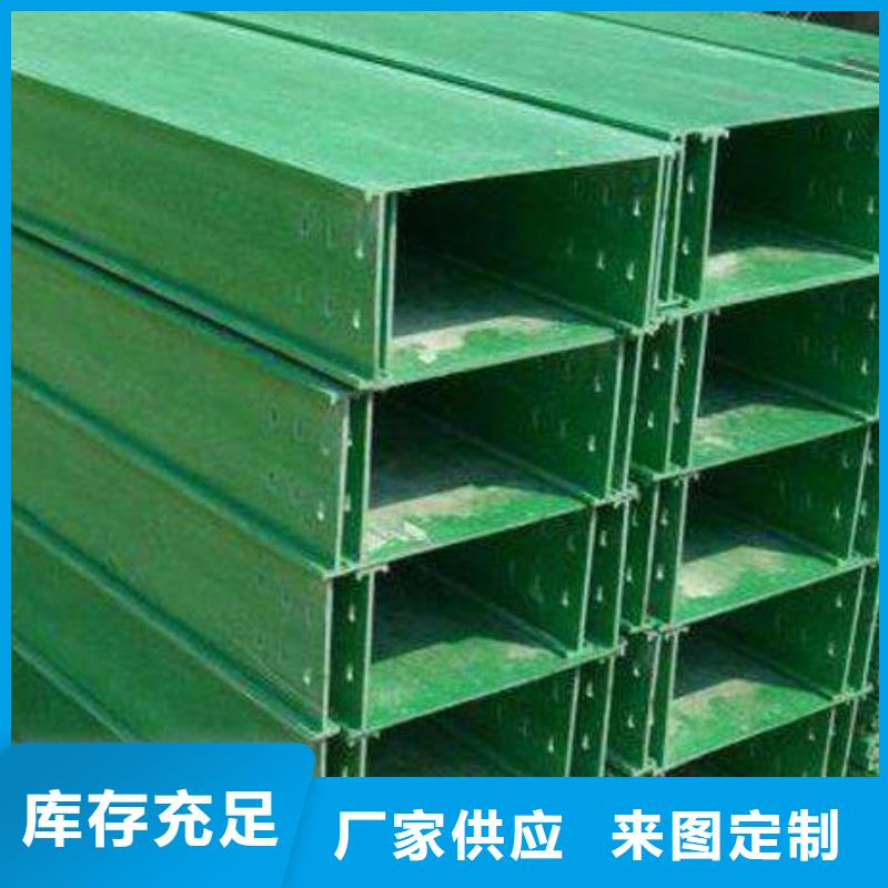 防火电缆桥架厂家价格