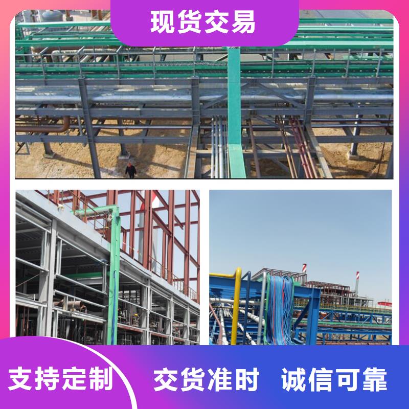 电缆桥架随到随提