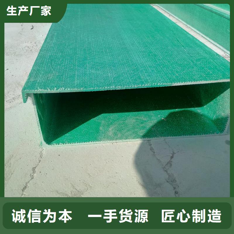 电缆桥架玻璃钢电缆桥架专业厂家