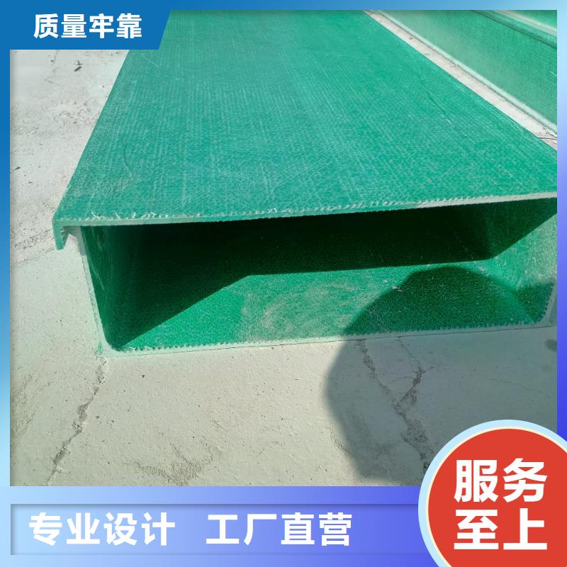 质量可靠的槽式桥架经销商