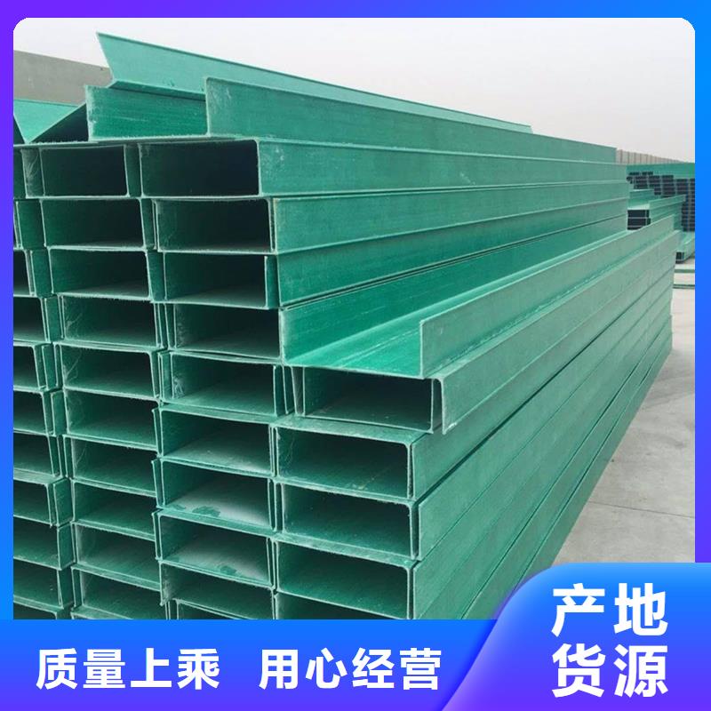 质量可靠的槽式桥架经销商