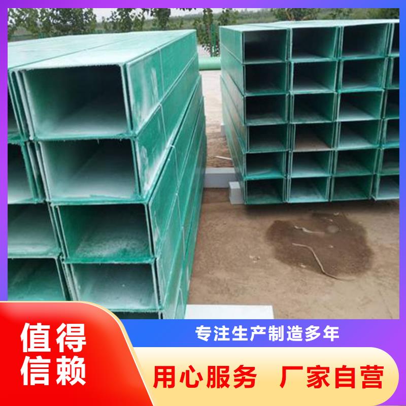 电缆桥架您想要的我们都有