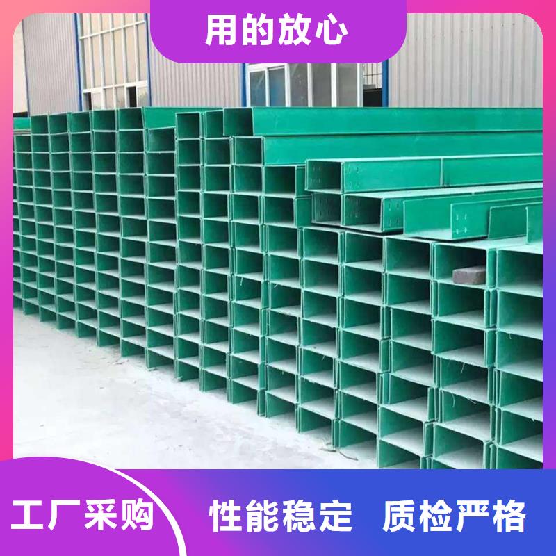 【电缆桥架质检合格发货】