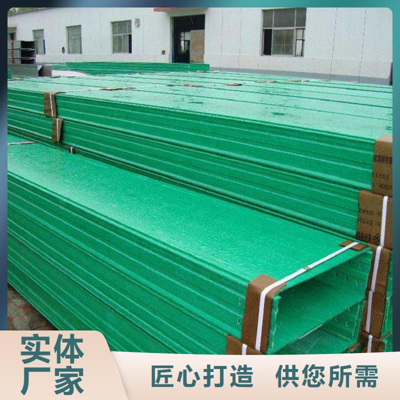 竖式桥架支持定制