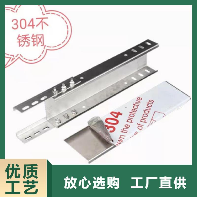 镀锌桥架厂家放心购
