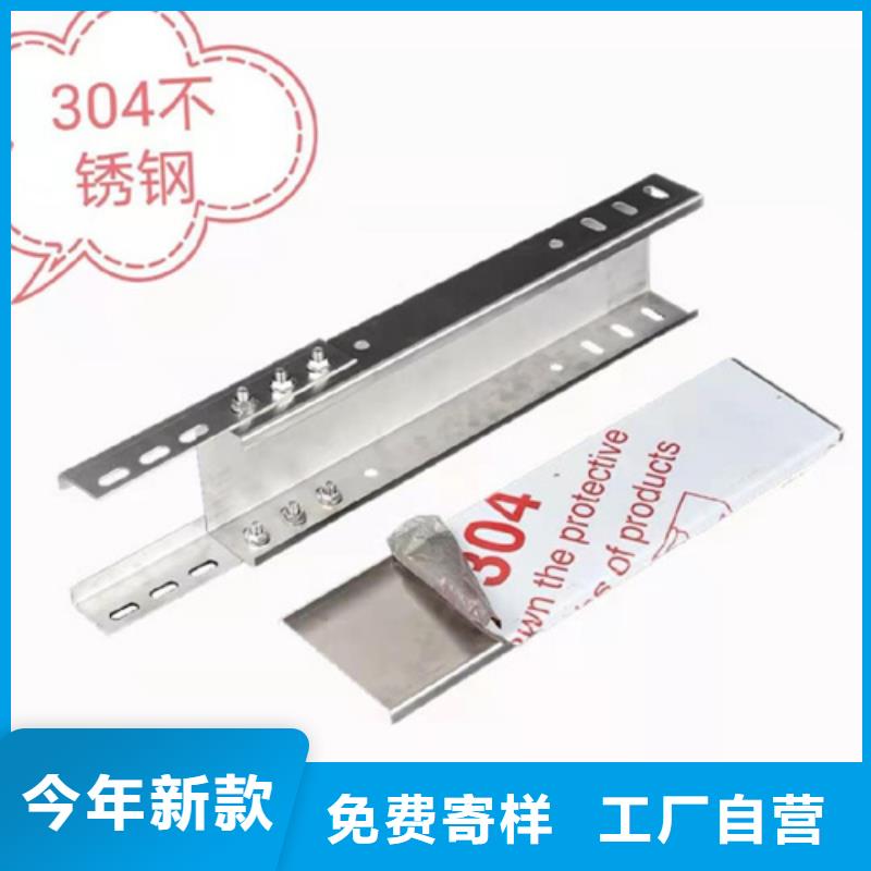 电缆桥架随到随提
