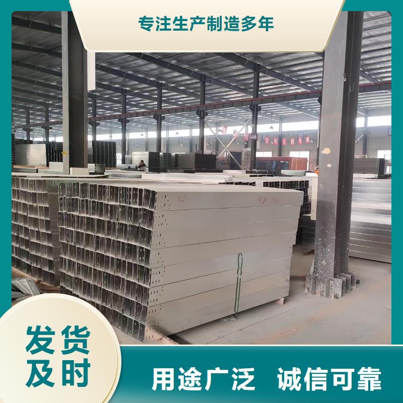 【电缆桥架质检合格发货】